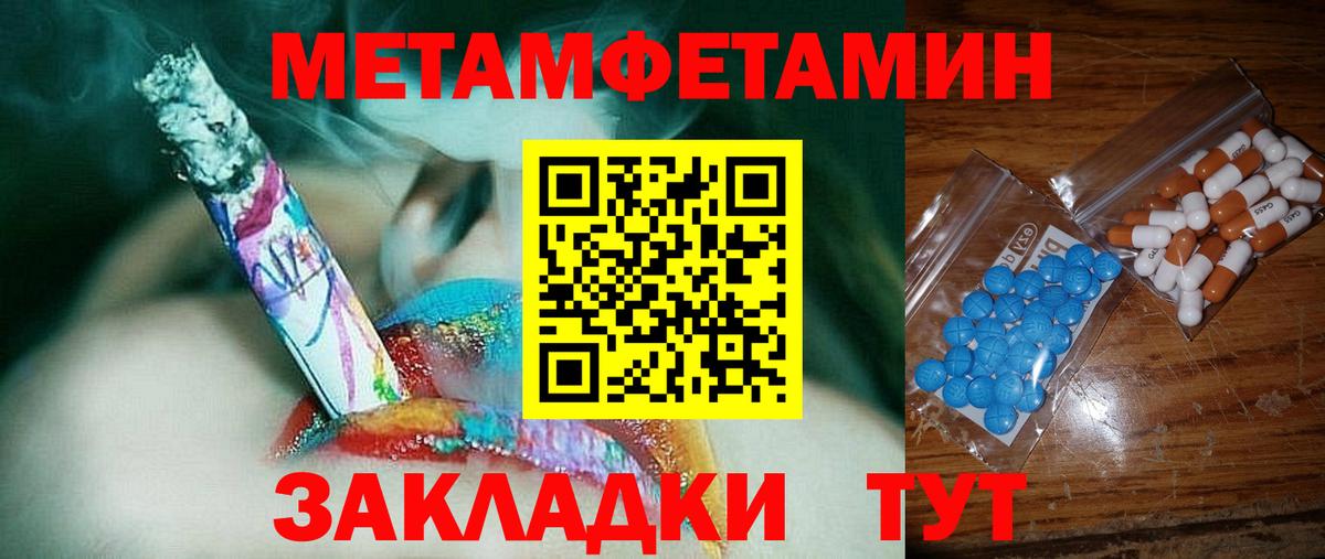 АМФЕТАМИН 98%  Амфетамин  Amphetamine  Ульяновск  Вход с VPN 