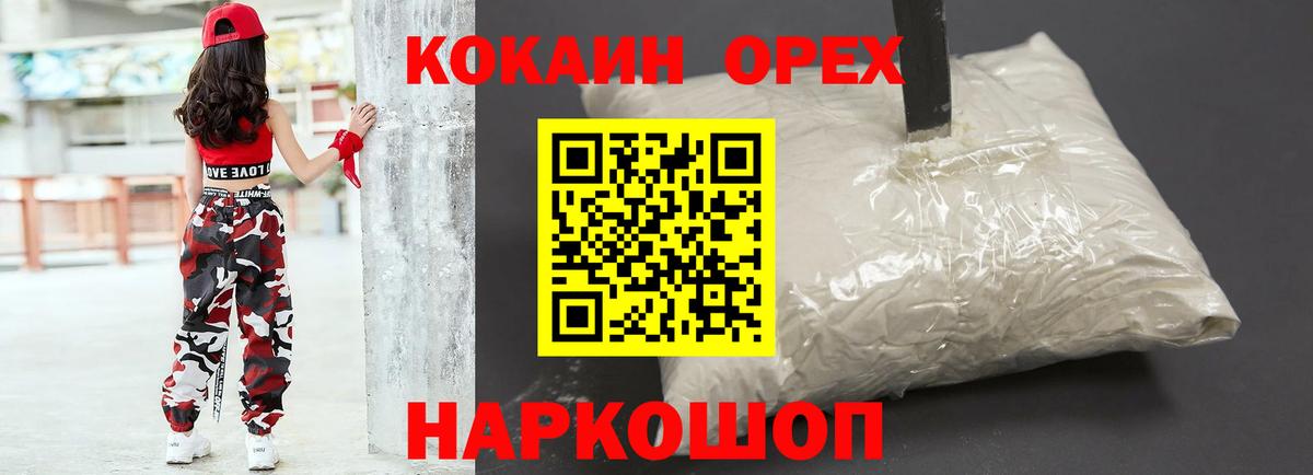 NBOMe Ульяновск