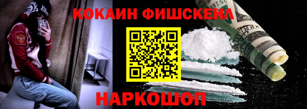 Кокаин 97%  Вход с VPN  где купить наркотик  Ульяновск 