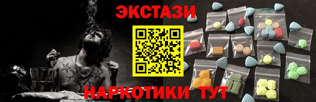 Экстази Punisher  блэк спрут ТОР  Ульяновск  Вход с VPN  маркетплейс состав  Экстази 