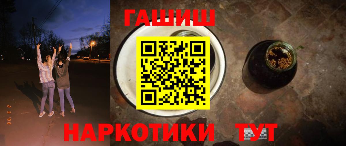 Меф   Ульяновск  АМФЕТАМИН кристаллы  ГАШ  Вход с VPN  КОКАИН  Альфа ПВП СК   Бошки Шишки  Лсд 25 