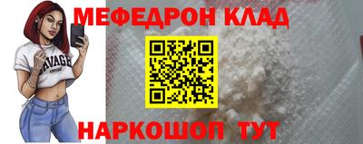 метамфетамин Малоярославец