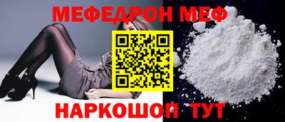 метамфетамин Малоярославец