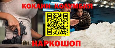 прущая мука Мариинск