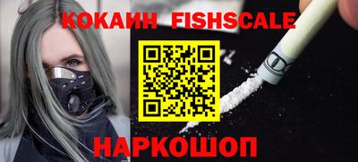 метамфетамин Малоярославец