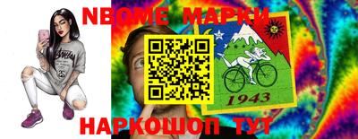 метамфетамин Малоярославец