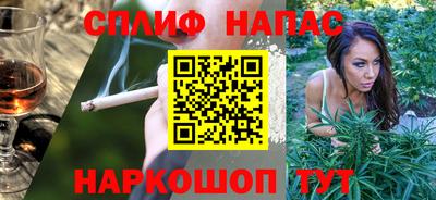 метамфетамин Малоярославец