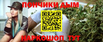 метамфетамин Малоярославец
