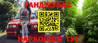 хмурый Малгобек