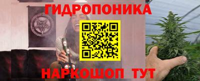 метамфетамин Малоярославец