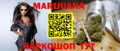 метамфетамин Малоярославец