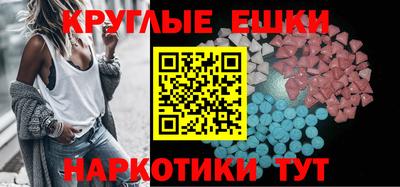 метамфетамин Малоярославец