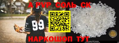 метамфетамин Малоярославец