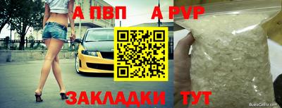 метамфетамин Малоярославец