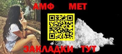 прущая мука Мариинск