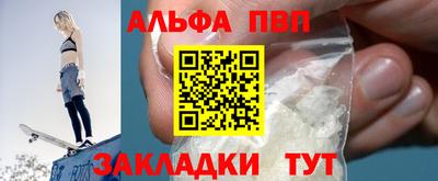 прущая мука Мариинск