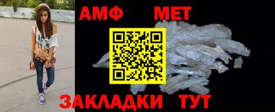метамфетамин Малоярославец