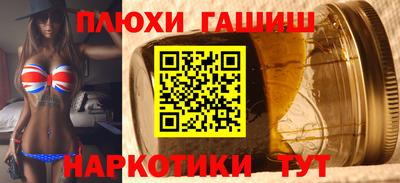 прущая мука Мариинск