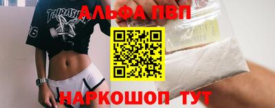 прущая мука Мариинск