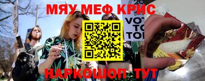 прущая мука Мариинск