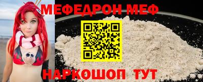прущая мука Мариинск