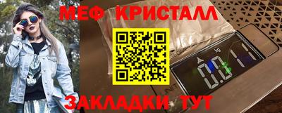 метамфетамин Малоярославец