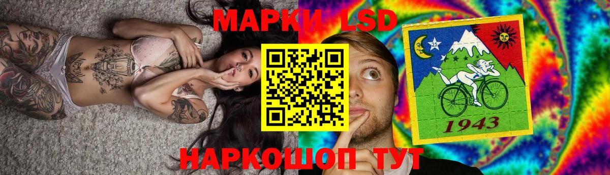 ЛСД экстази ecstasy Ульяновск