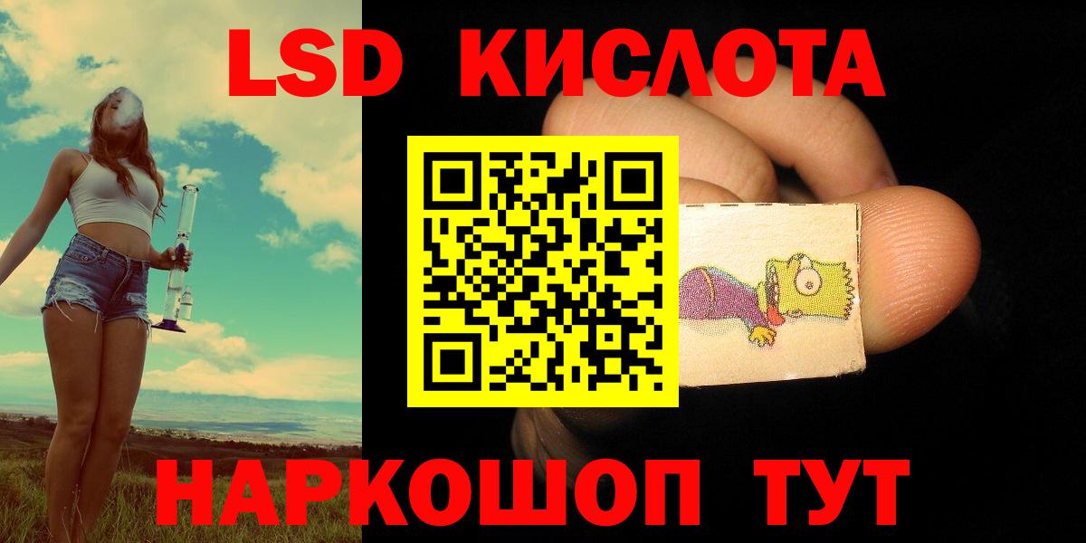 LSD-25 экстази ecstasy  LSD-25 экстази ecstasy  Ульяновск  Вход с VPN 