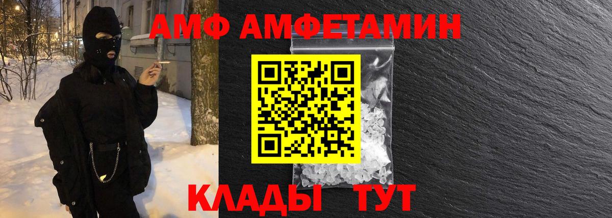 Первитин пудра Ульяновск