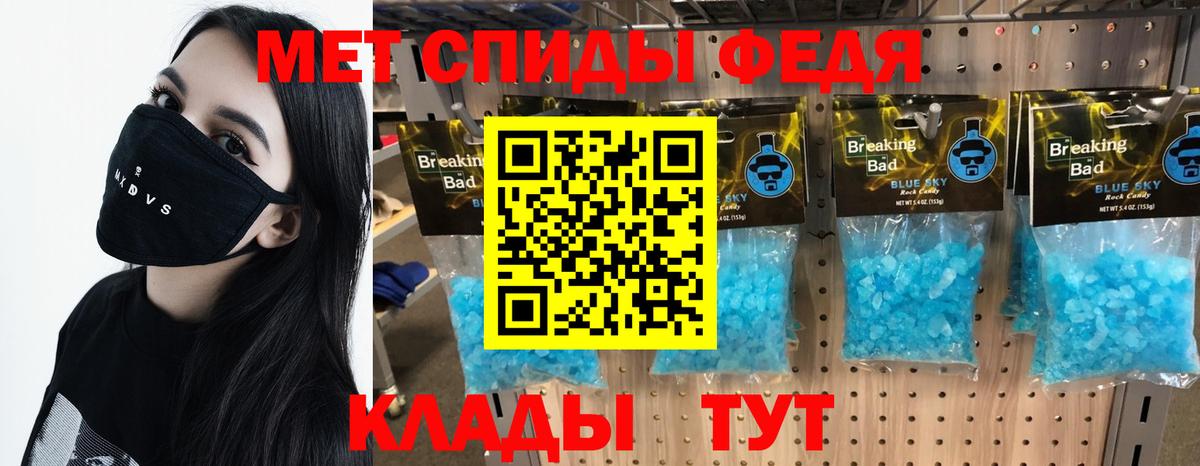 Ульяновск  Первитин Декстрометамфетамин 99.9%  Вход с VPN 