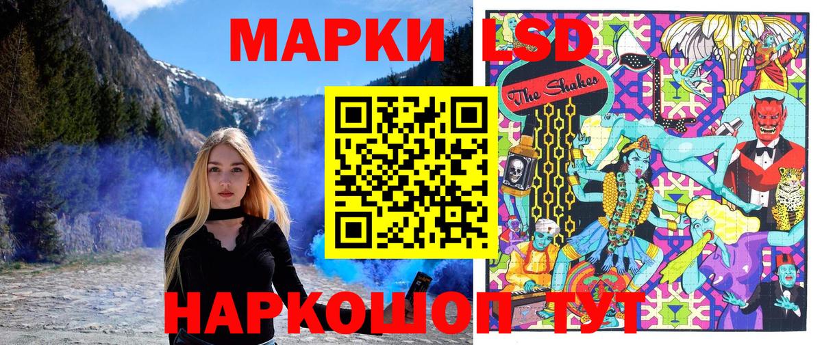 Ульяновск  Марки N-bome 1,8мг  Вход с VPN 