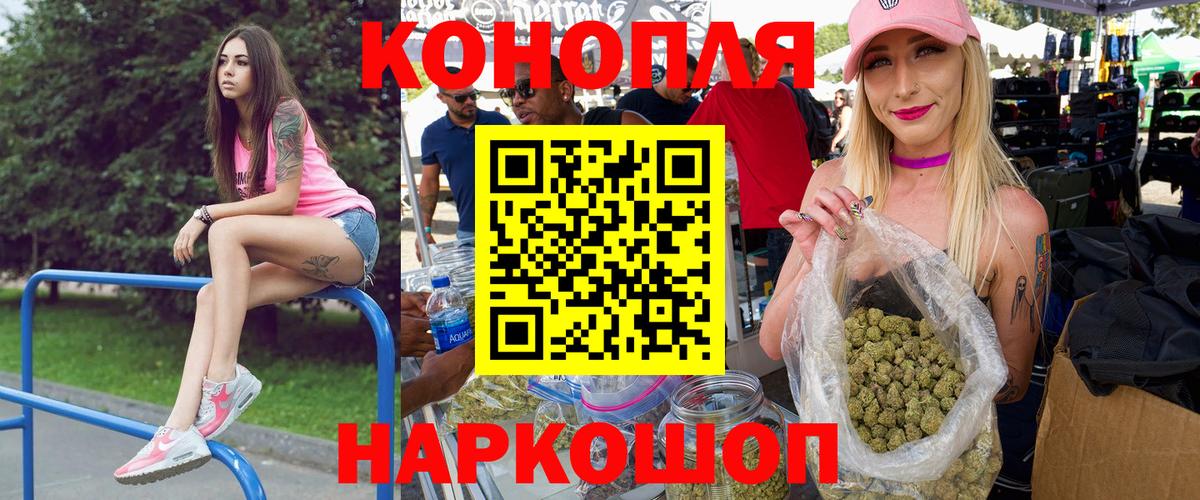 МАРИХУАНА MAZAR  Бошки марихуана тримм  Ульяновск  Вход с VPN  Бошки марихуана индика  Конопля OG Kush 